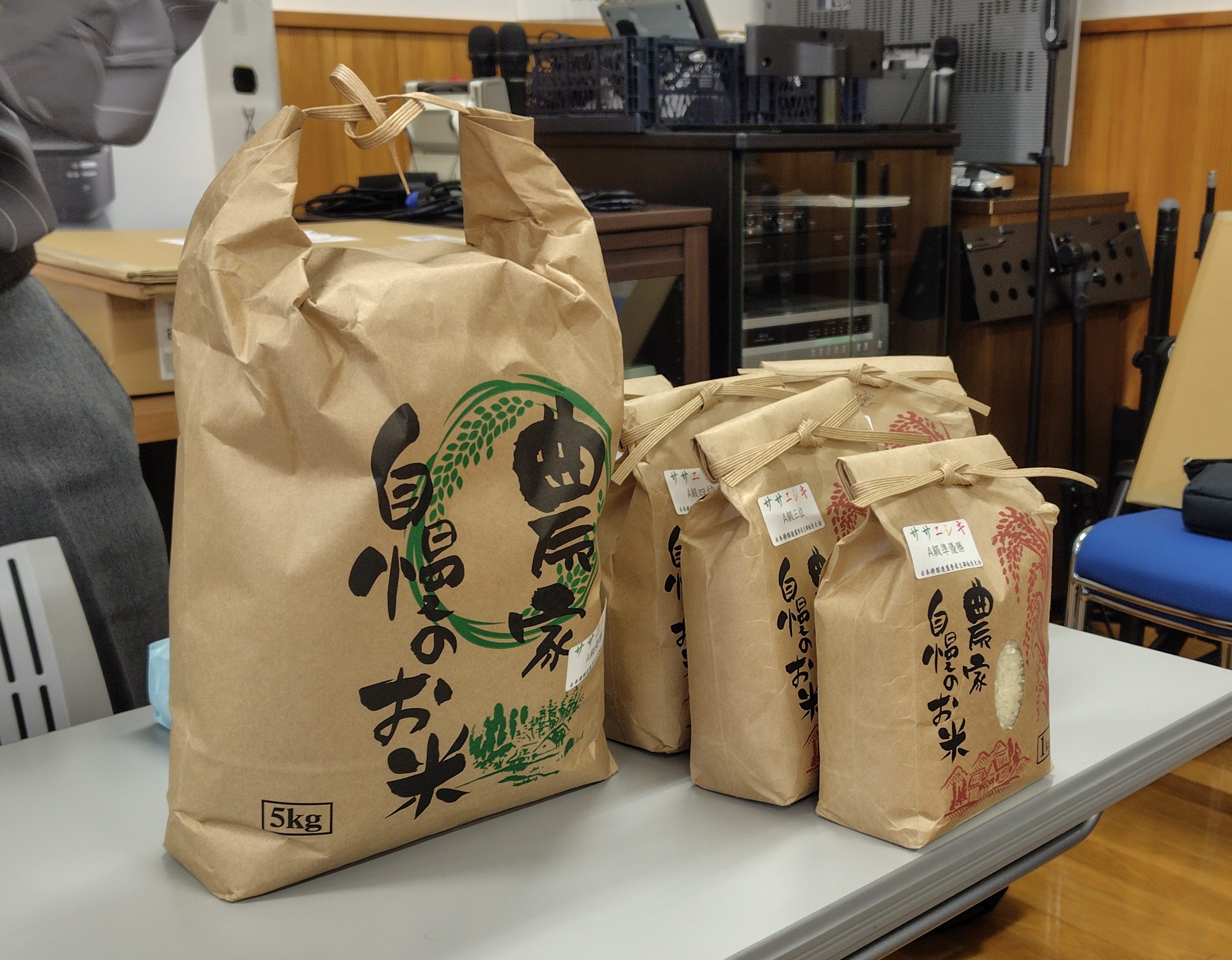 ２０２５秋季大会