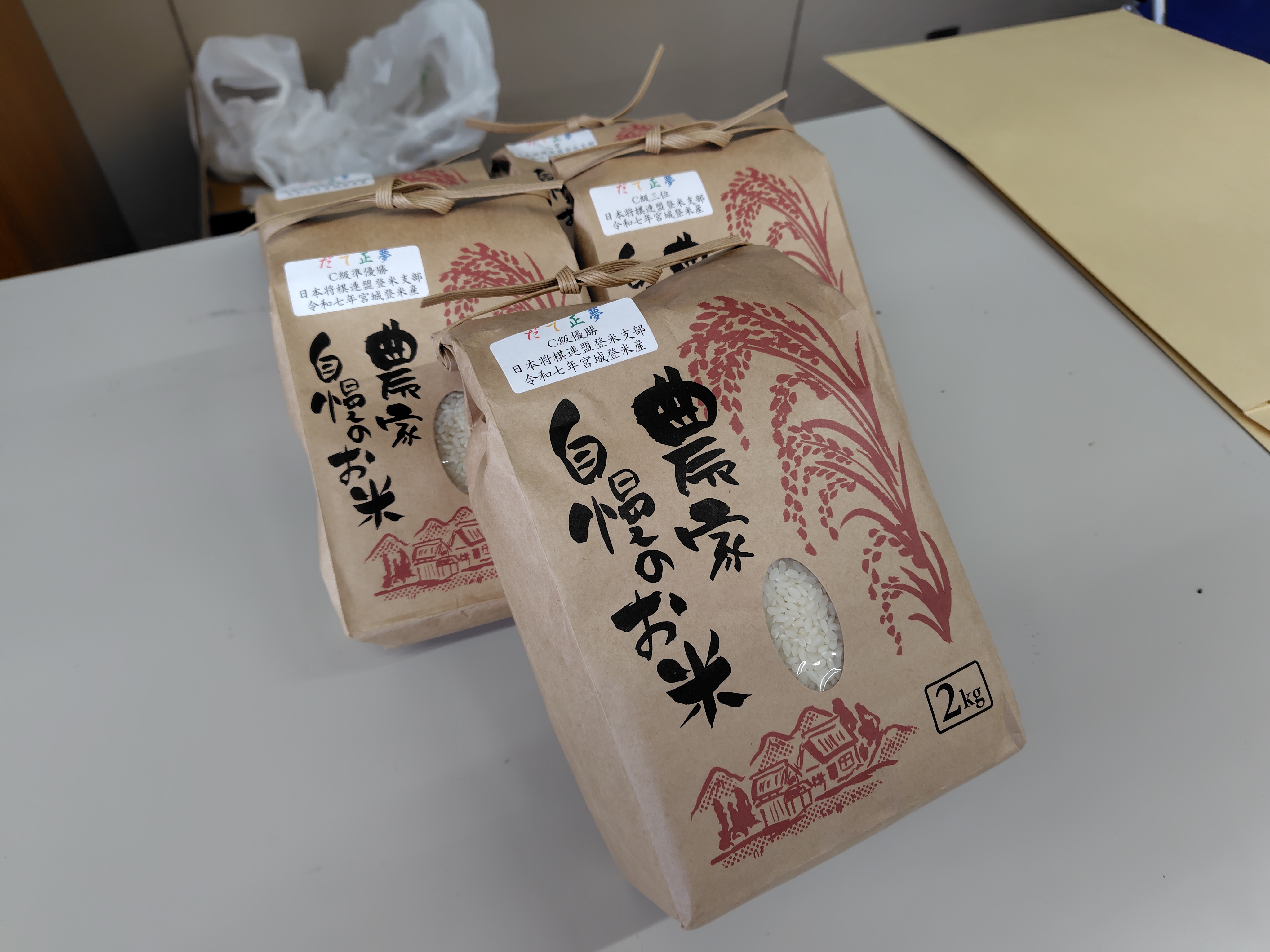 ２０２５津山賞品